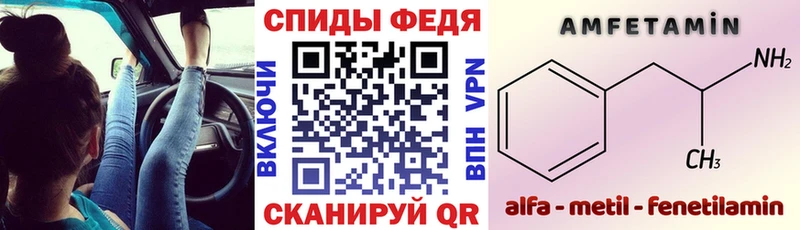 АМФЕТАМИН Premium Солнечногорск