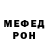 ГЕРОИН хмурый Nuri Polotova