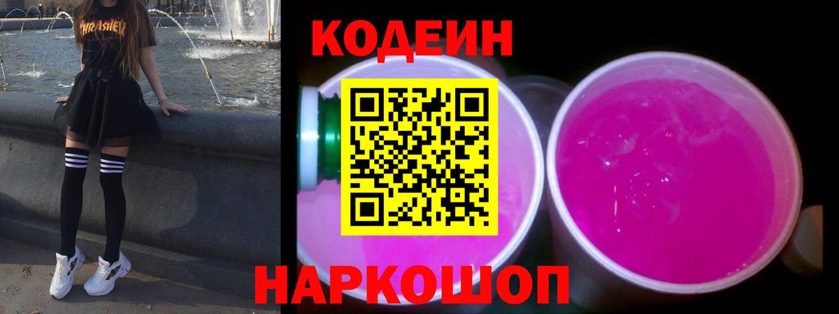 АМФЕТАМИН Солнечногорск