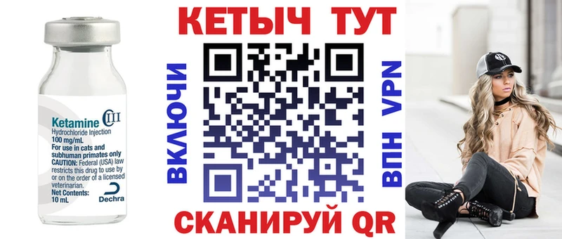 КЕТАМИН ketamine  Солнечногорск 