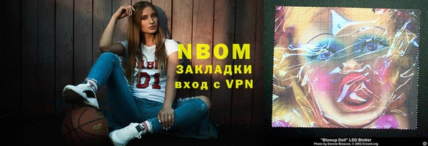 альфа пвп VHQ Алзамай