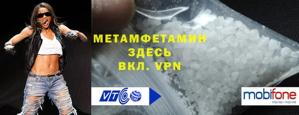 альфа пвп VHQ Алзамай