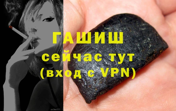 бошки Алексеевка