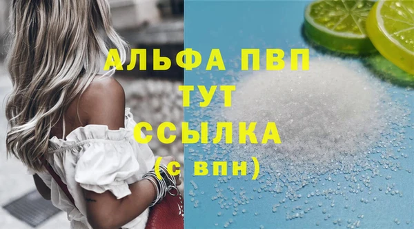 альфа пвп VHQ Алзамай