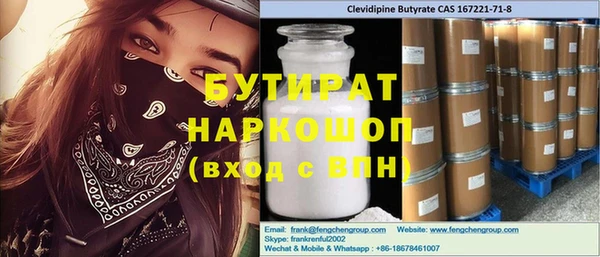 альфа пвп VHQ Алзамай