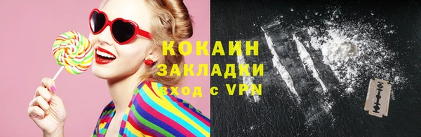 каннабис Нефтекумск