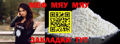 альфа пвп VHQ Севастополь