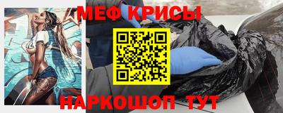 spice Северобайкальск