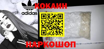 альфа пвп VHQ Севастополь