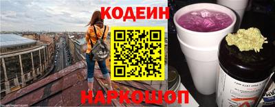 дживик Свободный