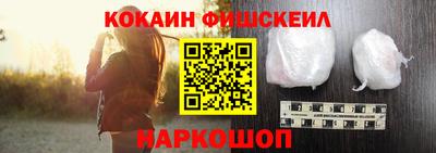 альфа пвп VHQ Севастополь