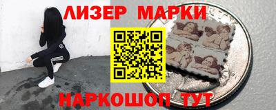 альфа пвп VHQ Севастополь