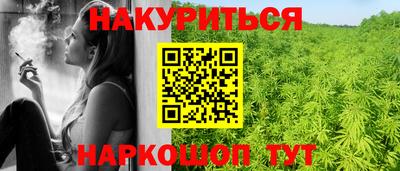 spice Северобайкальск