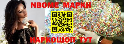 spice Северобайкальск