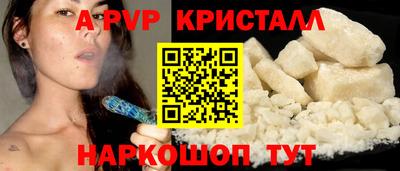 spice Северобайкальск