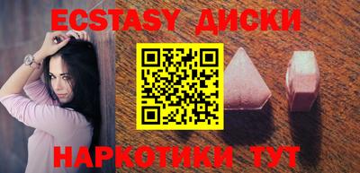 альфа пвп VHQ Севастополь