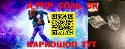дживик Свободный