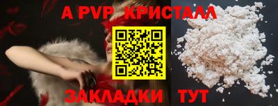 spice Северобайкальск