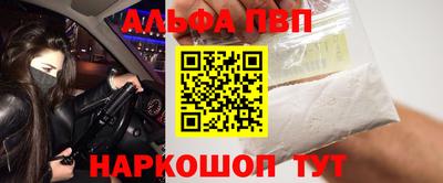spice Северобайкальск