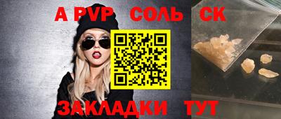 дживик Свободный