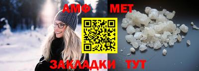 альфа пвп VHQ Севастополь