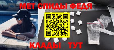 spice Северобайкальск