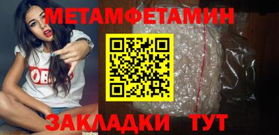 альфа пвп VHQ Севастополь