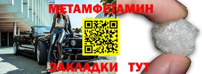 альфа пвп VHQ Севастополь