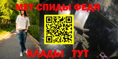 spice Северобайкальск