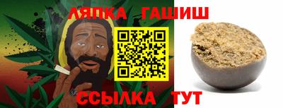 spice Северобайкальск
