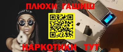 spice Северобайкальск