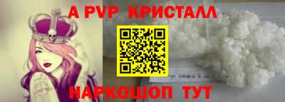 spice Северобайкальск