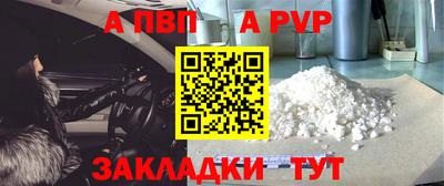 spice Северобайкальск