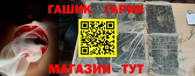spice Северобайкальск