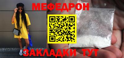 spice Северобайкальск