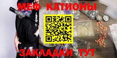 альфа пвп VHQ Севастополь