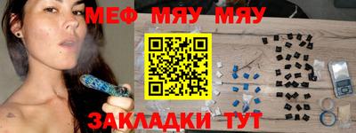 альфа пвп VHQ Севастополь