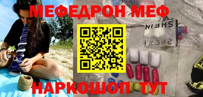 альфа пвп VHQ Севастополь