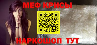 spice Северобайкальск