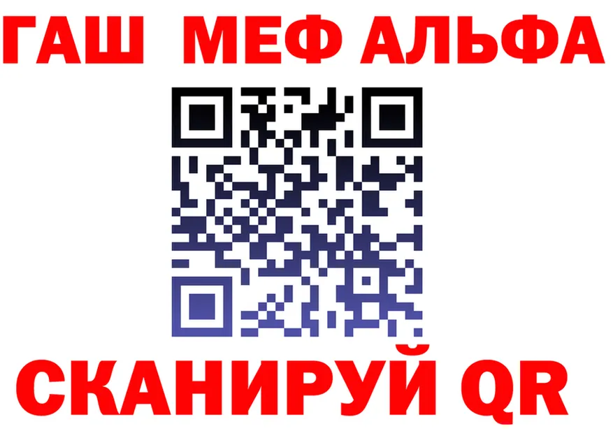 АМФ 97% зеркало darknet OMG Солнечногорск