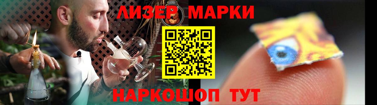 Солнечногорск  Лсд 25 экстази кислота  Вход с VPN  LSD-25 экстази кислота 