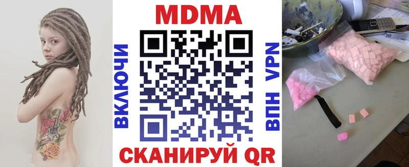 MDMA crystal  mega как войти  Солнечногорск  где можно купить наркотик 