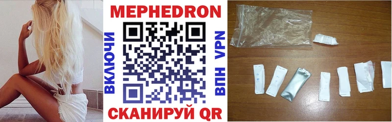 Меф VHQ  Солнечногорск 