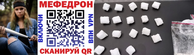 МЕФ кристаллы Солнечногорск