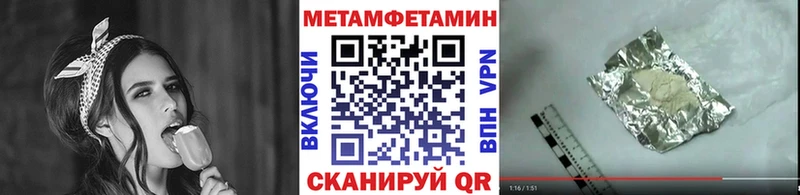 где можно купить наркотик Солнечногорск Первитин мет
