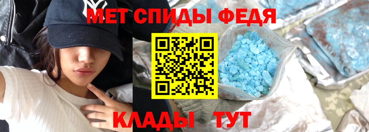 Солнечногорск  Первитин кристалл  Вход с VPN  Первитин кристалл 