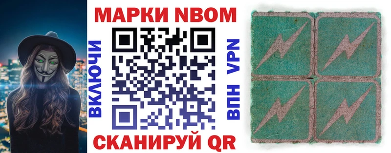 цены   Солнечногорск  Марки 25I-NBOMe 1,5мг 