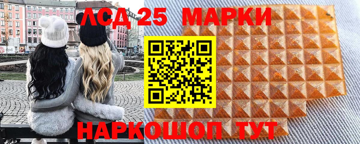 Марки NBOMe 1500мкг  Вход с VPN  Солнечногорск 