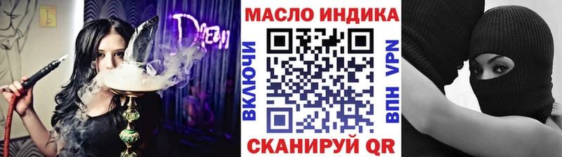 Дистиллят ТГК THC oil что такое наркотик Солнечногорск