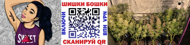 мега рабочий сайт  Солнечногорск  Шишки марихуана марихуана 
